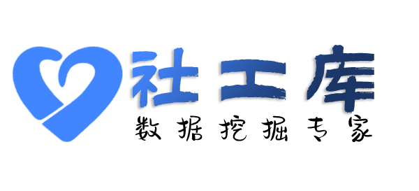 海豚查档查询某人就医记录及医院病历